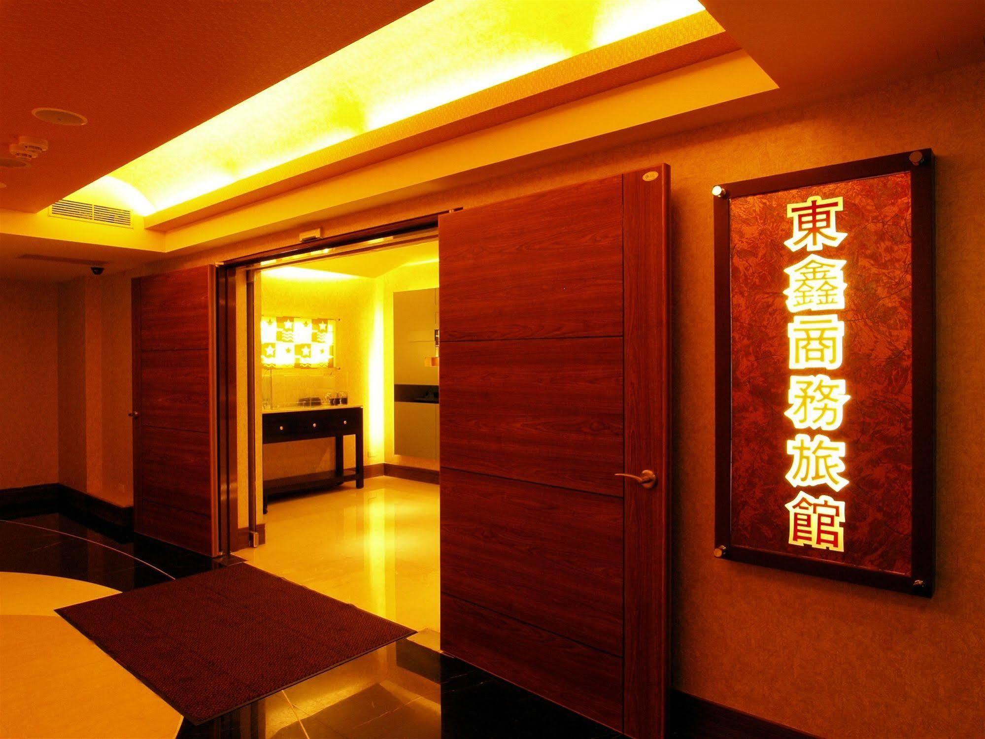 東鑫商務旅館eastern Star Hotel Taipei Eksteriør billede