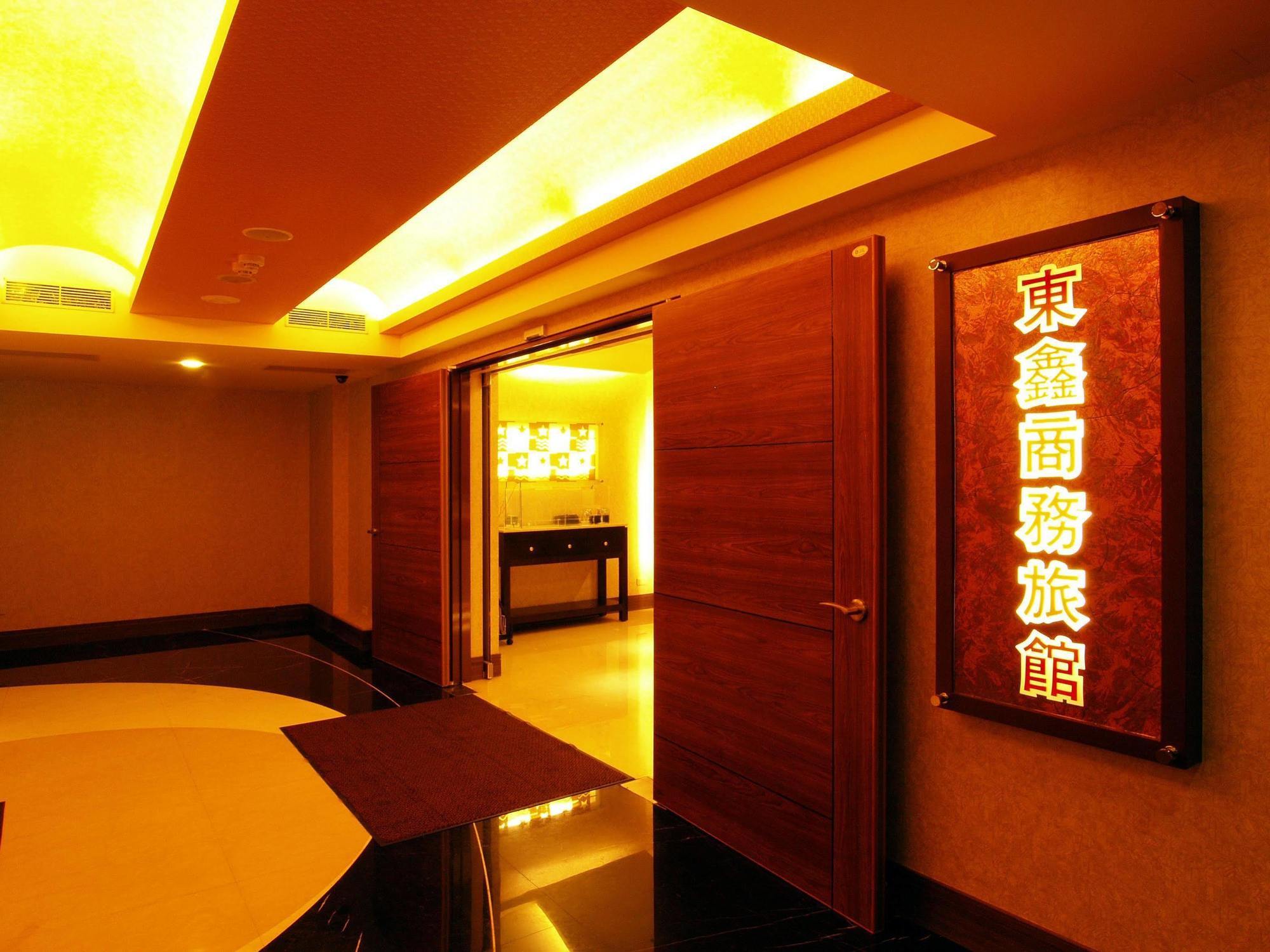 東鑫商務旅館eastern Star Hotel Taipei Eksteriør billede